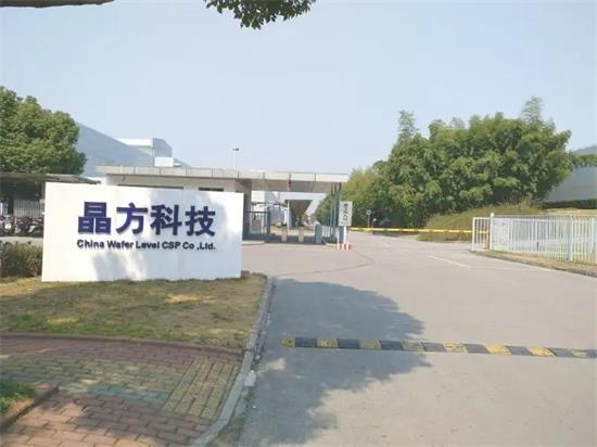 晶方科技：在車載攝像頭領(lǐng)域布局多年，并逐步實(shí)現(xiàn)規(guī)?；慨a(chǎn)