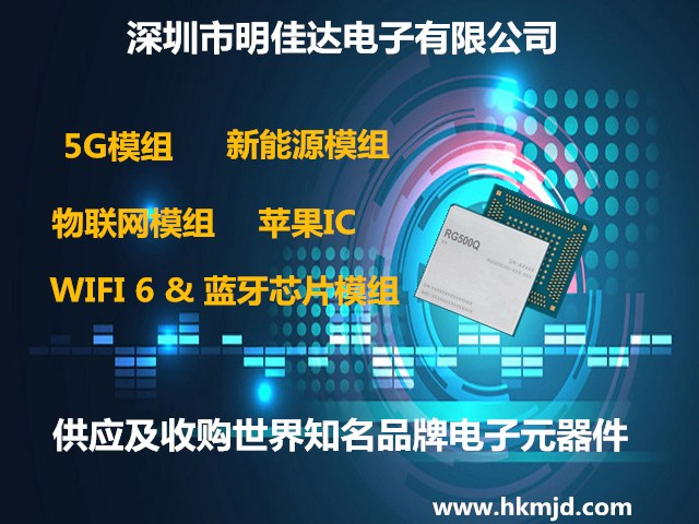 回收TI（80-LQFP）F280033SPN、（48-LQFP）F280033SPT 實(shí)時(shí)微控制器