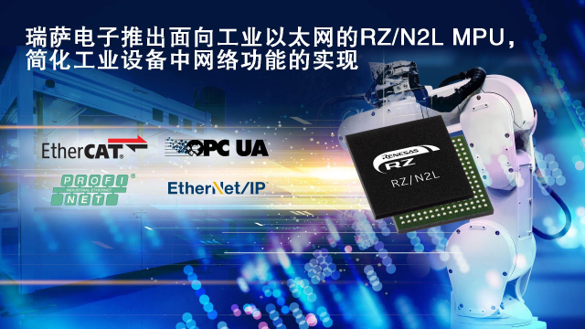 回收工業(yè)以太網(wǎng)、回收工業(yè)以太網(wǎng)交換機、 回收EtherCAT通信，回收工業(yè)以太網(wǎng)MCU