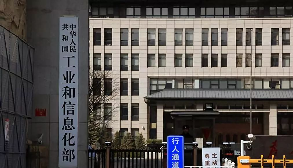 工信部開展北斗規(guī)模應用試點城市遴選，聚焦大眾消費、工業(yè)制造、融合創(chuàng)新領域