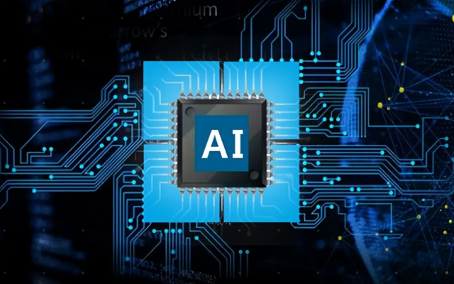 明佳達(dá)長期分銷人工智能，供應(yīng)高通AI芯片（GPU、FPGA和ASIC）