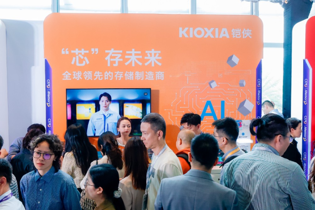 鎧俠參展CFMS 2025：布局下一代先進(jìn)存儲(chǔ)，持續(xù)助力高能AI