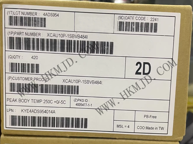 分銷(xiāo)Xilinx XCAU10P-1SBVB484I FPGA 高性能可編程邏輯器件