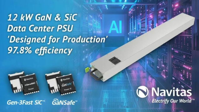 GaN+SiC混合設計！納微全球首發(fā)97.8%超高效12kW AI服務器電源