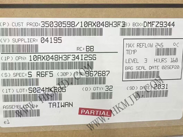 英特爾? Arria? 10 GX 480 FPGA——10AX048H3F34I2SG 一款高性能的現(xiàn)場(chǎng)可編程門(mén)陣列